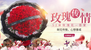云南大理州弥渡县弥城镇鲜花速递